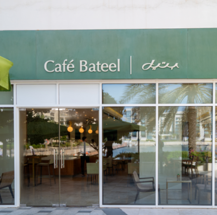 Café Bateel