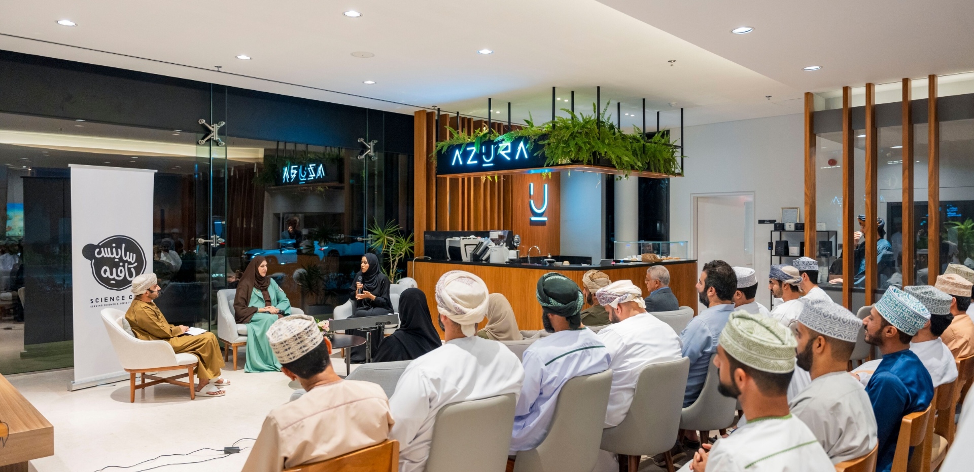 Al Mouj Muscat and Ministry of Higher Education, Research and Innovation, Announce Eleventh Edition of Science Café: An Incubator of Innovation