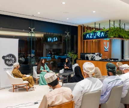 Al Mouj Muscat and Ministry of Higher Education, Research and Innovation, Announce Eleventh Edition of Science Café: An Incubator of Innovation