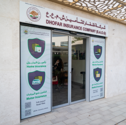 DHOFAR INSURANCE COMPANY
